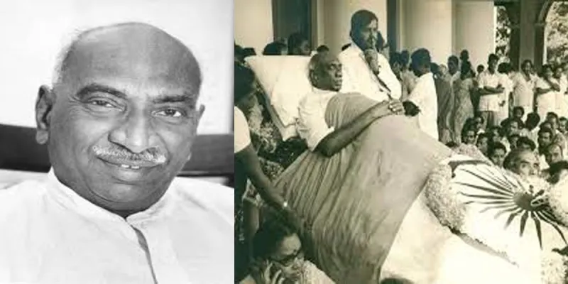 KAMARAJAR 2 minutes speech about kamarajar in tamil