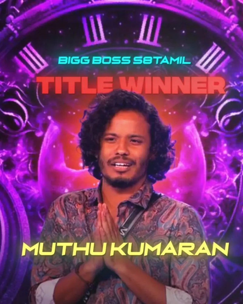 Bigg Boss சீசன் 8 : இதோ! Bigg boss சீசன் 8 பட்டத்தை வென்றார் முத்துக்குமரன் !
