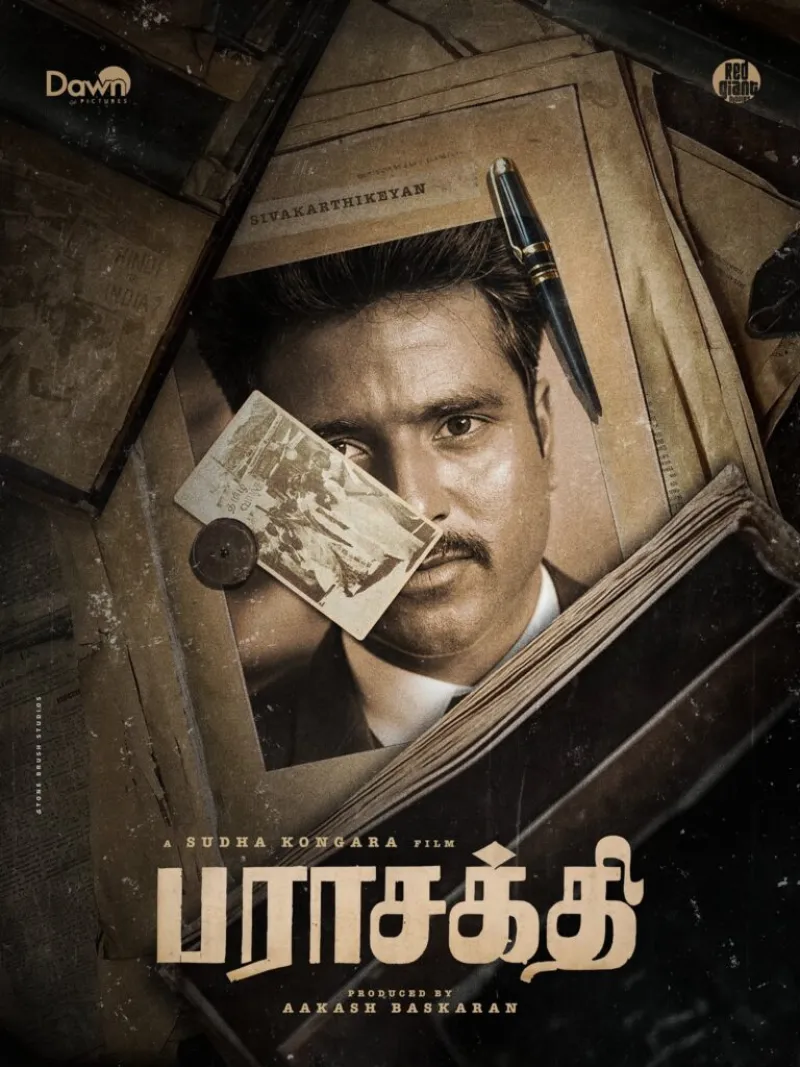 sk25 Teaser Realse Today