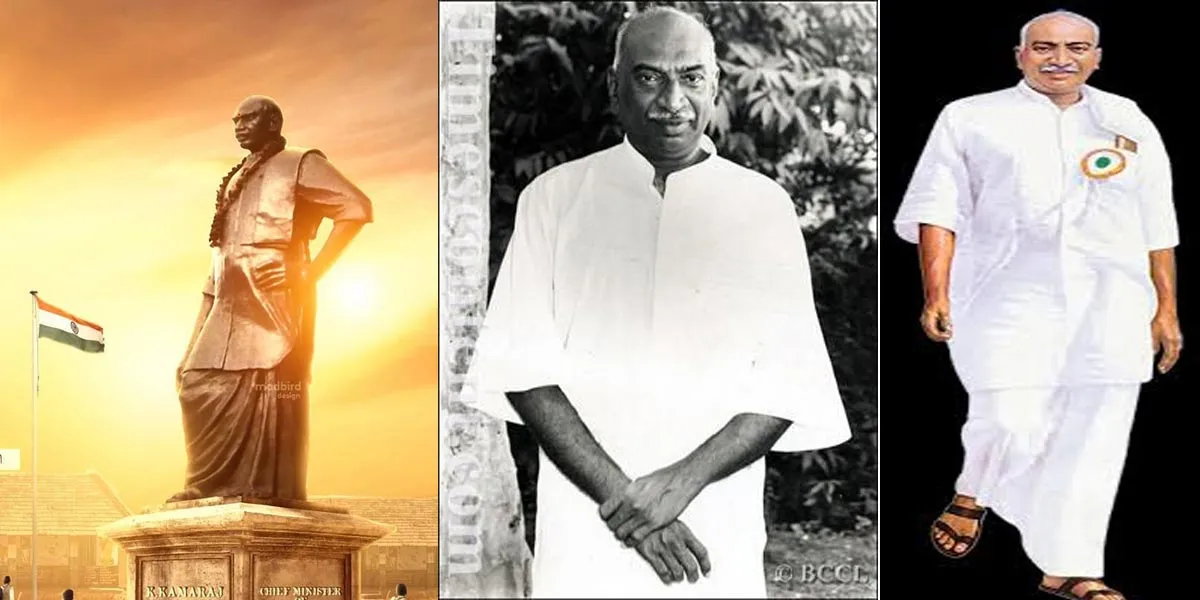 2 minutes speech about kamarajar in tamil | காமராஜர் பற்றிய பேச்சு போட்டி கட்டுரை